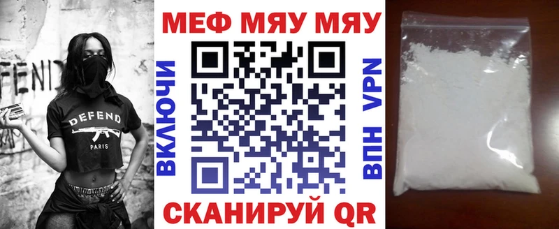 Где можно купить наркотики Татарск Cocaine Псилоцибиновые грибы Канабис Гашиш