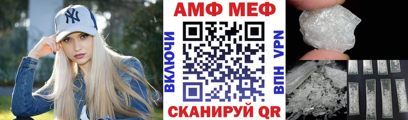 где купить наркоту  Татарск  Amphetamine Premium 