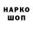 ГЕРОИН белый Dariga Kamieva