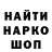 Марки NBOMe 1,5мг mc.dima_D