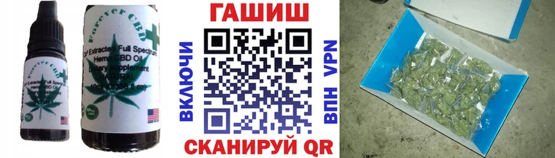 даркнет наркотические препараты  Татарск  Еда ТГК конопля 