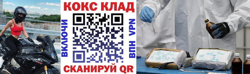 КОКАИН FishScale  магазин    Татарск 