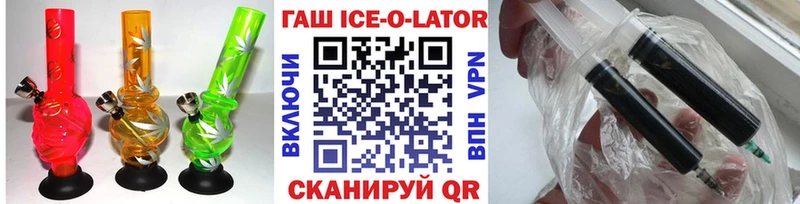 ГАШИШ 40% ТГК  Татарск 