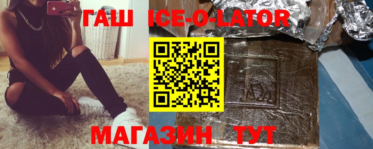 ГАШИШ гарик Татарск