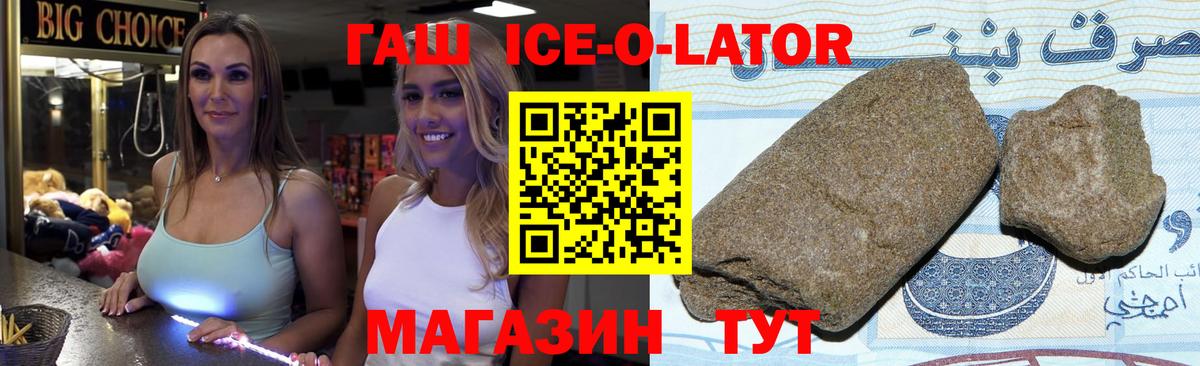 Кокаин Татарск
