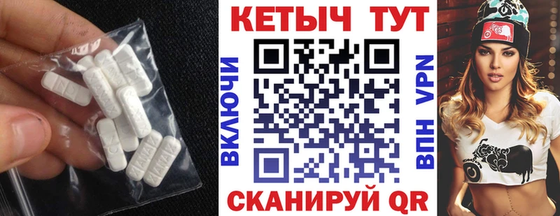 купить  цена  Татарск  Кетамин VHQ 