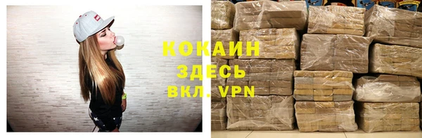 кокаин VHQ Протвино