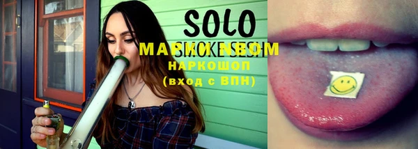 MESCALINE Алексеевка