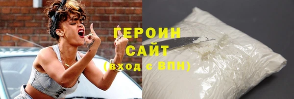 кокаин VHQ Протвино