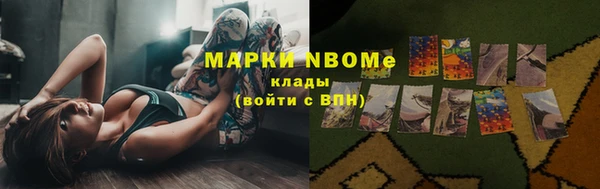 MESCALINE Алексеевка