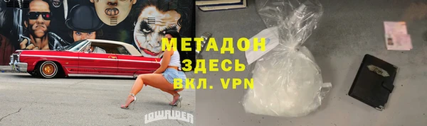 MDMA Пролетарск
