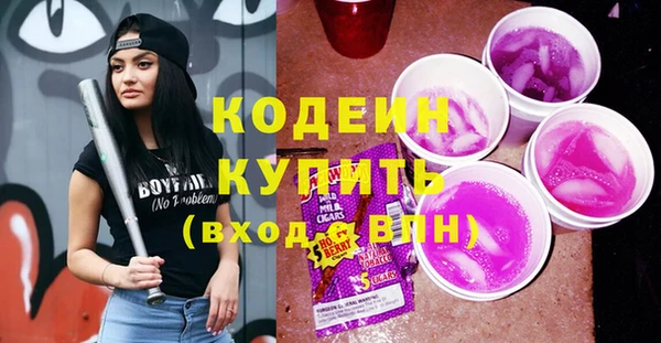 MESCALINE Алексеевка