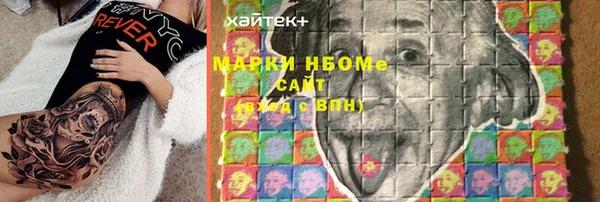 героин Алзамай