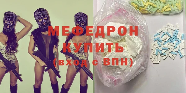 первитин Приозерск