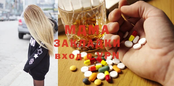 MDMA Пролетарск