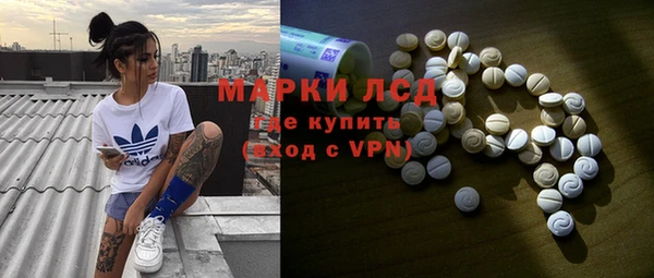 MESCALINE Алексеевка