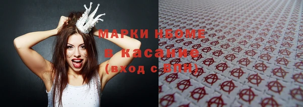 MESCALINE Алексеевка