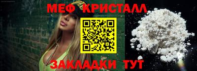 тгк Пушкино