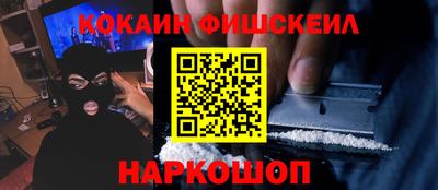 тгк Пушкино