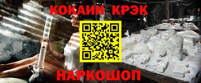 тгк Пушкино