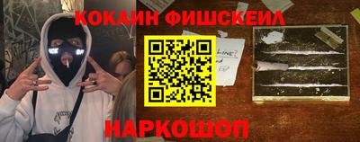 тгк Пушкино