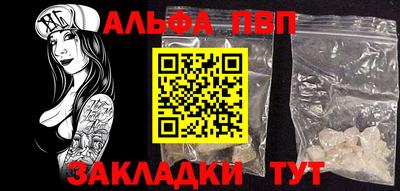 тгк Пушкино