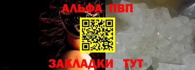 герыч Пыть-Ях