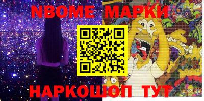 тгк Пушкино