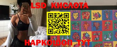 тгк Пушкино