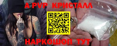 герыч Пыть-Ях