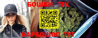 тгк Пушкино