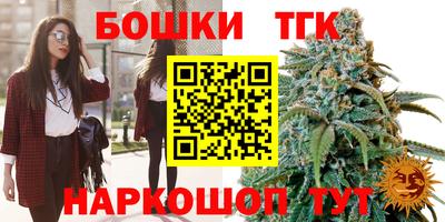 тгк Пушкино