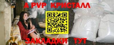тгк Пушкино