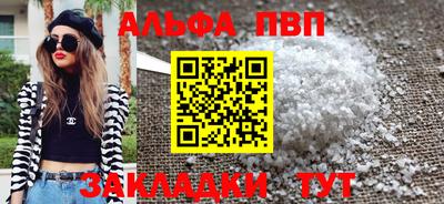 тгк Пушкино