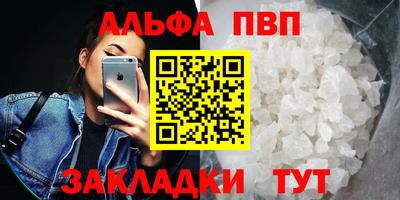 герыч Пыть-Ях