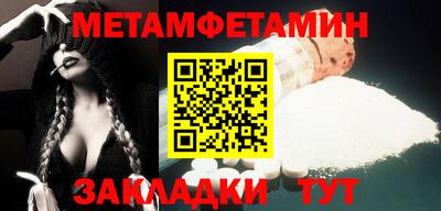 твердый Пугачёв