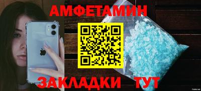 герыч Пыть-Ях