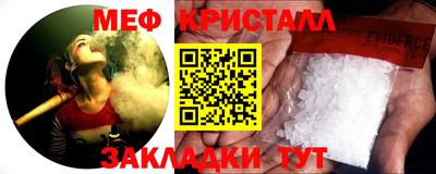 герыч Пыть-Ях