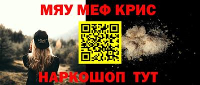герыч Пыть-Ях