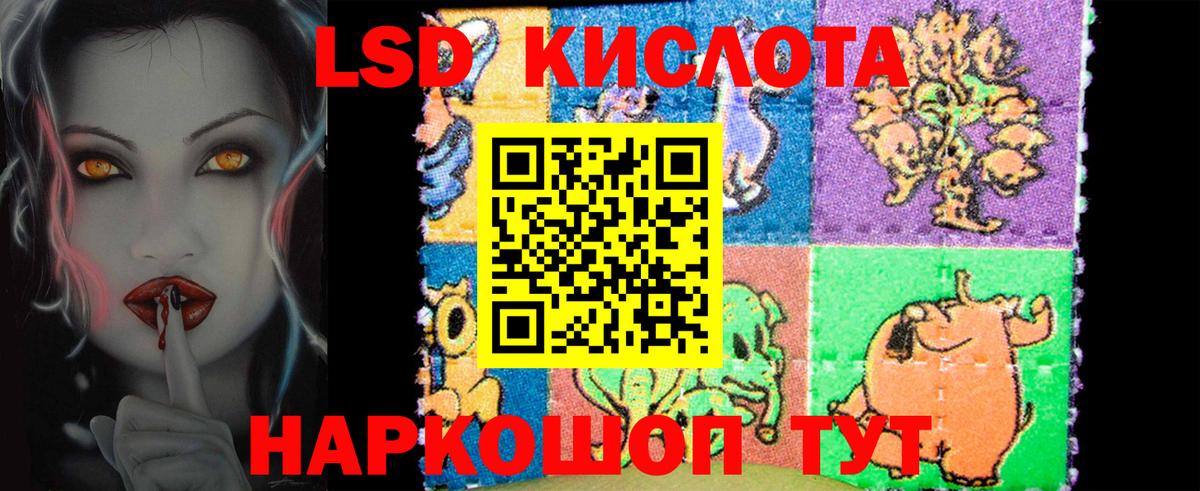 Татарск  LSD-25 экстази кислота  ЛСД экстази ecstasy  Лсд 25 экстази  Вход с VPN 