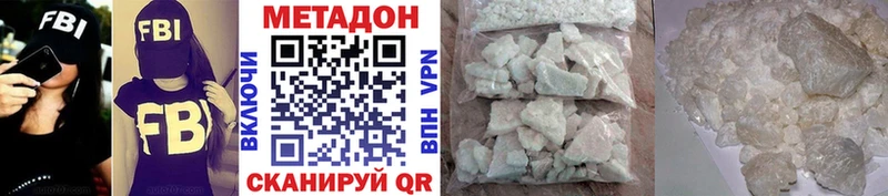 Метадон мёд МЕГА ССЫЛКА Татарск