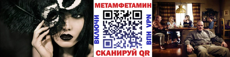 Первитин кристалл  Татарск 