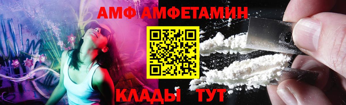 Татарск  Метамфетамин Methamphetamine  Вход с VPN  Метамфетамин Methamphetamine 