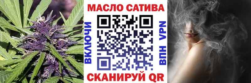 что такое наркотик  Татарск  ТГК вейп 